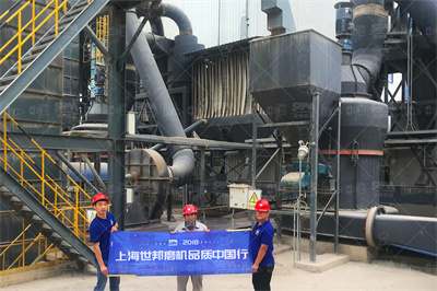 重庆大业建材时产3000吨砂石骨料生产项目上海山美环保 ...